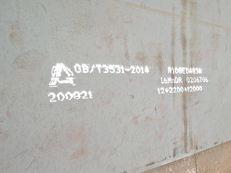 城区容器板-16MnDR